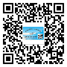 伊春市不干膠標(biāo)簽貼在天冷的時(shí)候怎么存放？(2)