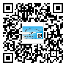 什么是廊坊市二雙層維碼防偽標(biāo)簽？