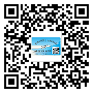 清流縣二維碼防偽標(biāo)簽的原理與廠家價(jià)格