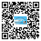 和順縣防偽標(biāo)簽印刷保護(hù)了企業(yè)和消費(fèi)者的權(quán)益