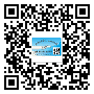 雙鴨山市防偽標(biāo)簽印刷保護(hù)了企業(yè)和消費者的權(quán)益