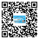 蕉嶺縣防偽標(biāo)簽印刷保護(hù)了企業(yè)和消費(fèi)者的權(quán)益