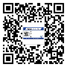 湖南省商品防竄貨體系,渠道流通管控