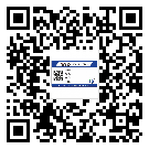 巫溪縣二維碼標(biāo)簽溯源系統(tǒng)的運(yùn)用能帶來什么作用？