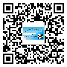 *州省不干膠標(biāo)簽貼在天冷的時(shí)候怎么存放？(2)