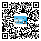 朔州市商品防竄貨體系,渠道流通管控