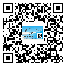 張家界市不干膠標簽貼在天冷的時候怎么存放？(2)