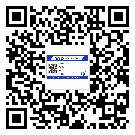 甘肅省?選擇防偽標(biāo)簽印刷油墨時(shí)應(yīng)該注意哪些問(wèn)題？(2)