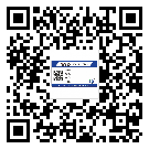 梧州市?選擇防偽標簽印刷油墨時應(yīng)該注意哪些問題？(1)