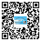 防城港市商品防竄貨體系,渠道流通管控